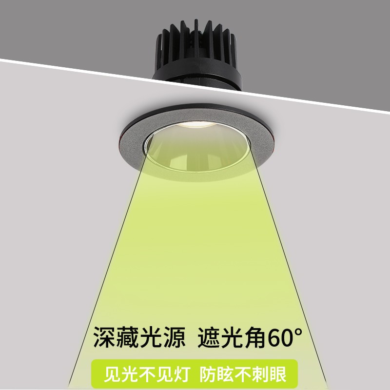 LED射灯家用嵌入式cob洗墙灯吊顶开孔7暖光3500k背景墙无主灯筒灯