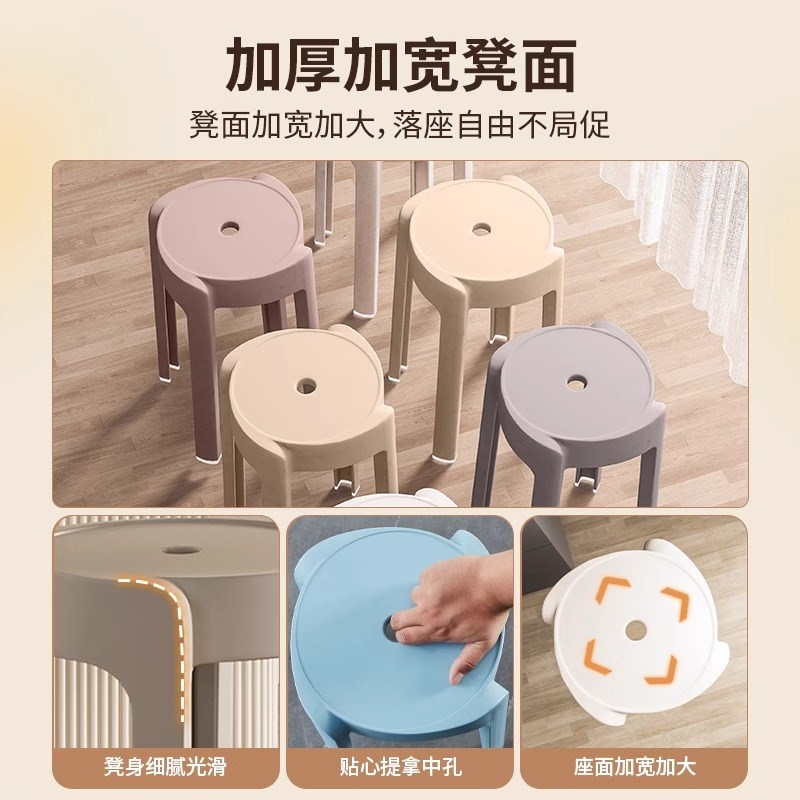 特厚塑料凳子加厚家用结实耐用可叠放乔迁新居客人备用圆凳板登子