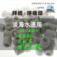 十川滤材细菌屋水族箱鱼缸细菌环呼吸环鱼缸过滤材料培菌石英滤材