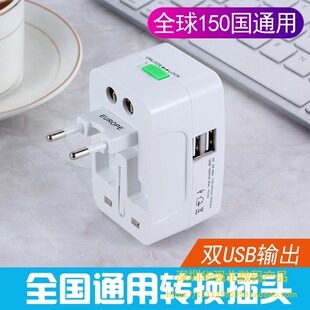 新款关岛(美)带双usb转换插头万能电源转换器欧洲德标英标插座
