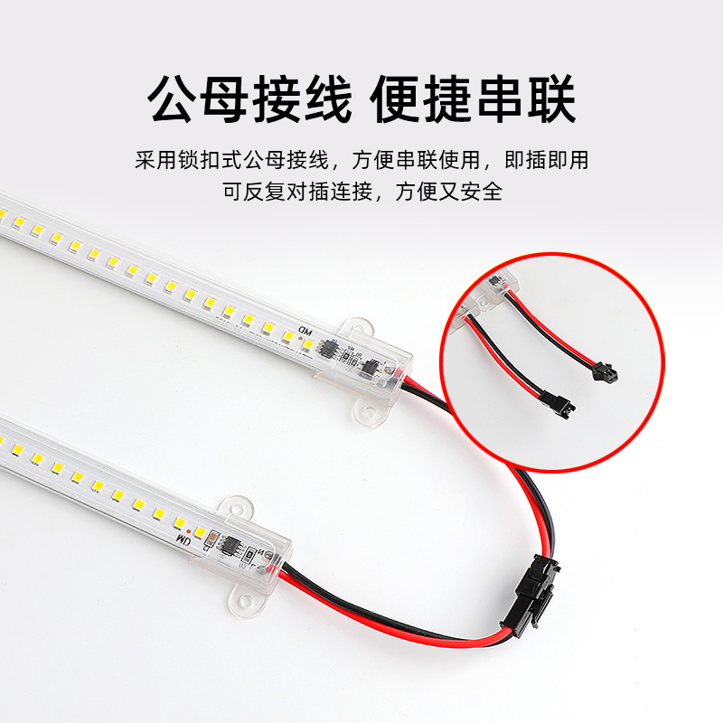 led硬灯条220v高压超薄长条贴片灯带展示柜台灯货架灯条酒柜灯管