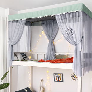 不小心 纱幔  学生宿舍加密高低床蚊帐女生寝室0.9m上下铺纱帐