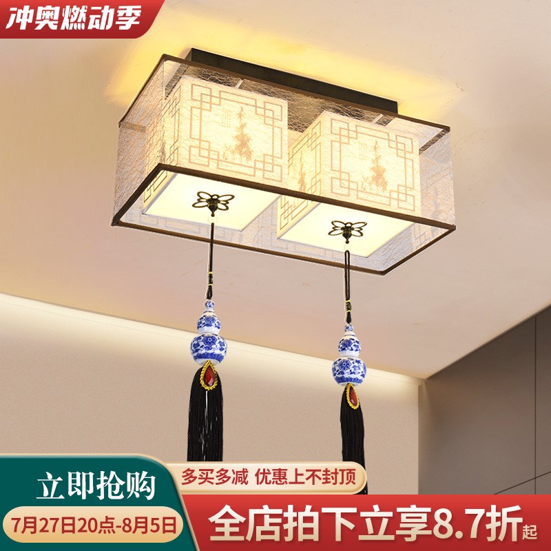 过道吸顶灯新中式阳台玄关走廊灯LED长方形衣帽间进门厅灯入户灯