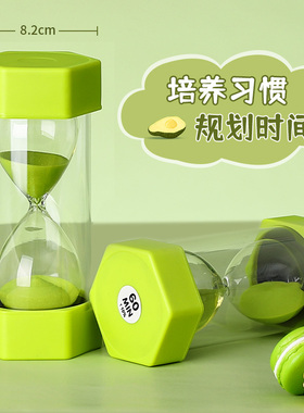 沙漏计时器儿童防摔10/30/60分钟一小时学生时间漏斗漏沙流沙摆件