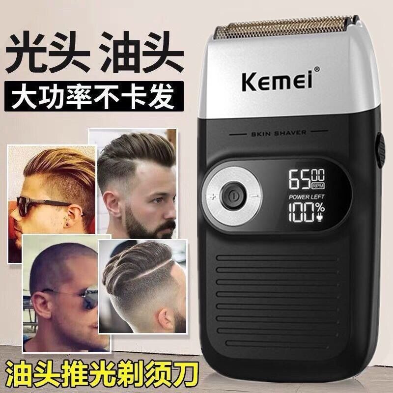 科美油头电推剪发廊推白专用剃光头神器理发店男士美发增白器剃白