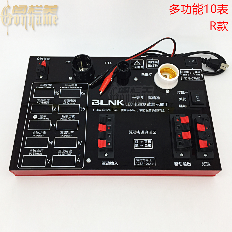 LED电源驱动检测试功率 仪试灯测量器盒 设备工具架老化台 包邮