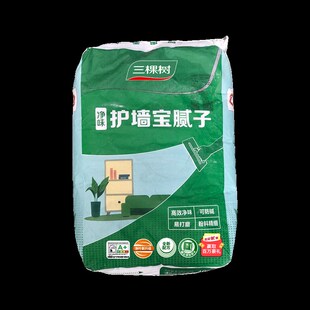 三棵树腻子粉净味护墙宝墙面修补白色腻子家用内墙翻新找平腻子