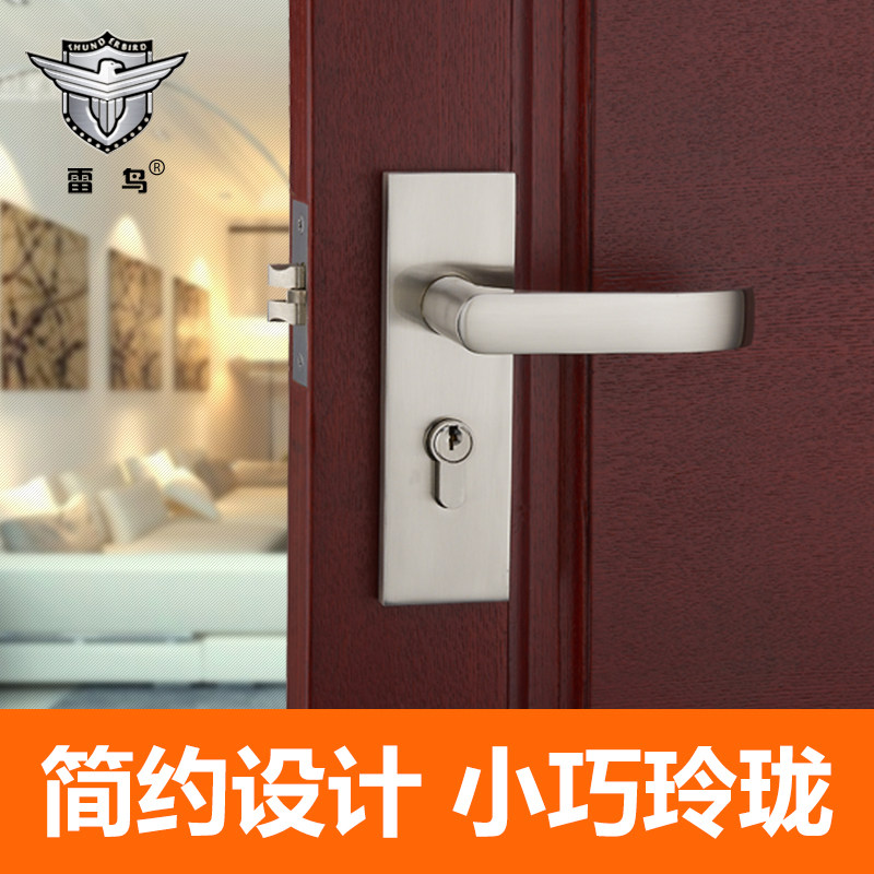 雷鸟单舌门锁铝合金门化妆室门锁厕所通用型实木门简约执把手锁具