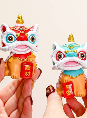 国潮摇头醒狮公室工位摆件创意礼品中式舞狮桌面装饰树脂工艺品