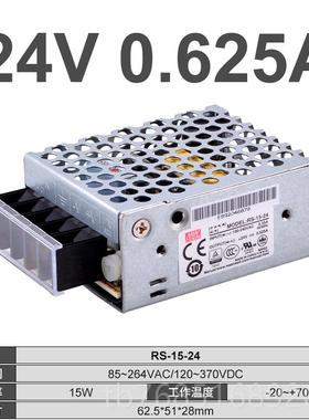 高档LRS明开纬关电源220转24V12变压5器35/50/100/10/50W-348V直