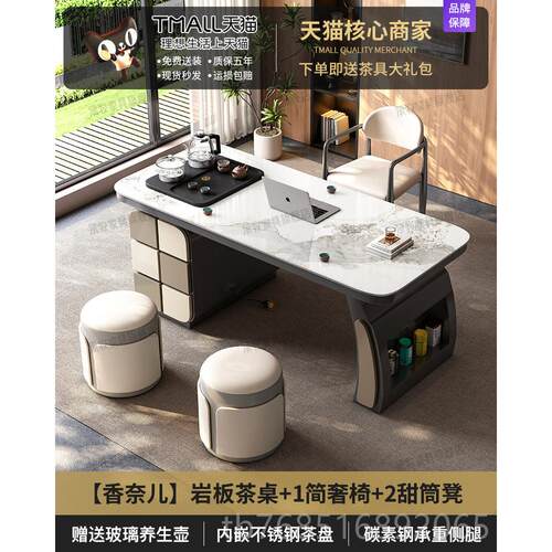 高档岩2板阳台茶桌椅组合烧水壶一体20级5新款现简约高感茶台泡代