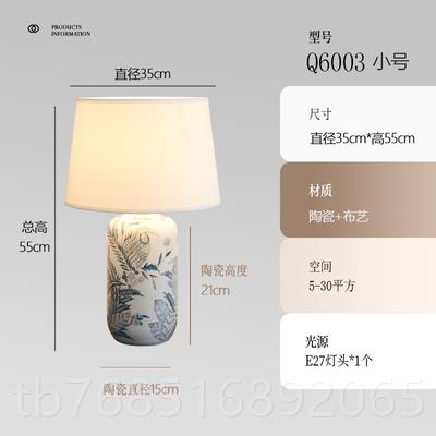 高档景德镇陶瓷台灯新中式客高端轻奢欧法式厅装式饰美式卧室床头