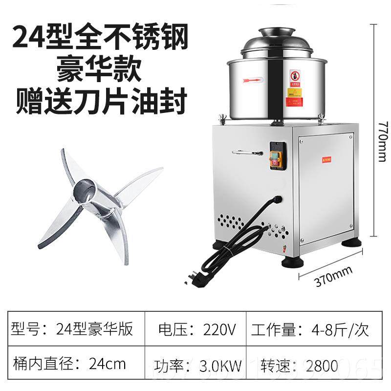 高档肉子打浆机打肉泥浆肉机福牛肉搅拌鱼丸鼎丸片绞肉机虾滑蒜蓉,厨房电器,绞肉/碎肉/绞菜机/佐料机,淘宝优惠券,粉丝福利购,淘宝优惠卷