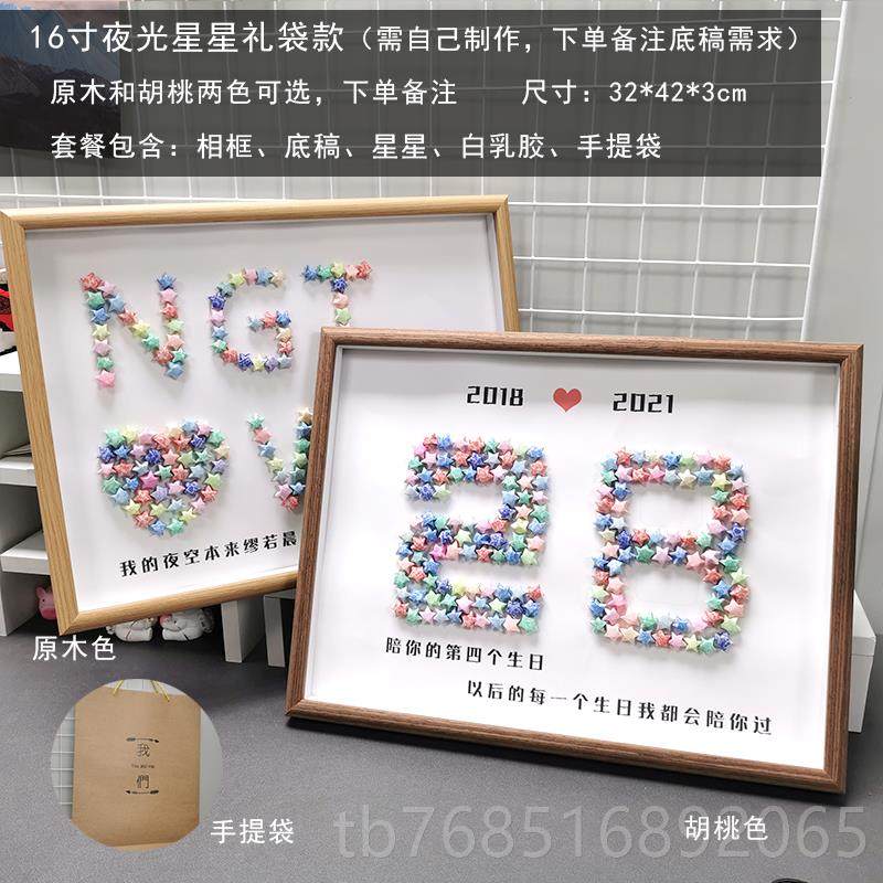 高档走心仪式感diy手礼工定制生日物周纪念女生男生朋友送情侣闺,节庆用品/礼品,创意礼盒/礼品套组,淘宝优惠券,粉丝福利购,淘宝优惠卷