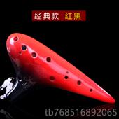 高档砂磨陶笛12孔C调专A业十初学熏烧二孔学生演奏乐器