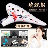 高档陶笛器1乐2中音C调C初学者入门小学生A专业演奏孔乐器六十二6