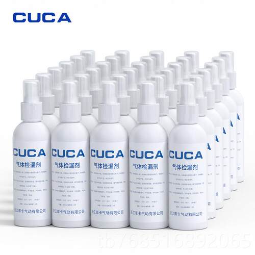 高档CUCA气体检漏剂氧化二碳燃气体可检空测仪空调查漏汽车调检漏
