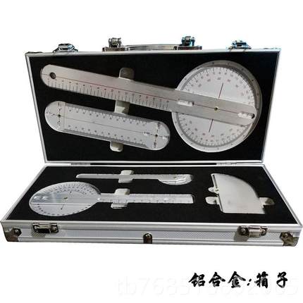高档肢体角尺o评t定角度尺子关节活度测量尺测量器动测量度仪评估