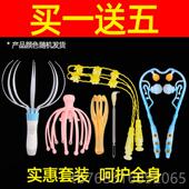 高档头部按挠摩爪电头部按按摩器灵魂提取器八爪鱼动抓头疗头皮按