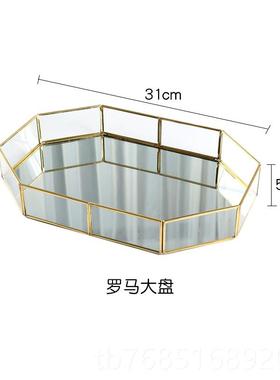 高档古铜条金属复玻璃首饰收纳盘ns北欧i色金装饰摆件收纳化妆品