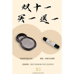 高档汁文汁房 福果创葫芦砚台 纯手工制作肇庆端砚宋笔添墨池原坑