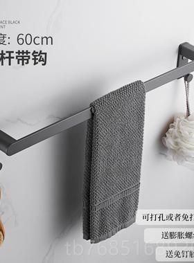 高档灰色毛巾杆免浴打孔卫生间浴室单双杆置物架杆毛巾太架空铝卫
