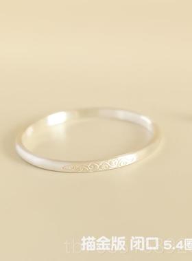 高档惜物镯《祥云》手原创工千足雪花银女文艺清新细手环拉丝送妈