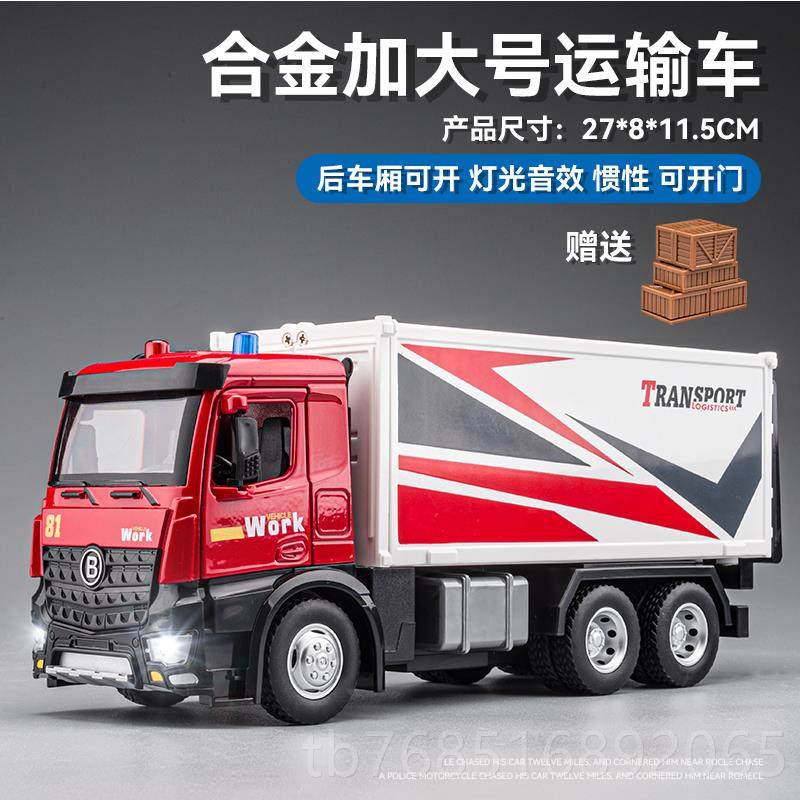 高档大号金拖玩具车儿童双层汽合平板车运输挂车车大卡车货车模型,玩具/童车/益智/积木/模型,惯性/回力/滑行玩具,淘宝优惠券,粉丝福利购,淘宝优惠卷