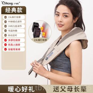 高档按摩器捶打颈椎肩腰部背部敲乐家用多功能身揉捏电动仪披敲颈