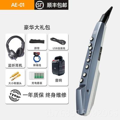 高档罗兰rol电and电吹管乐器AE-10电3萨克斯风学者AE05子管乐器AE