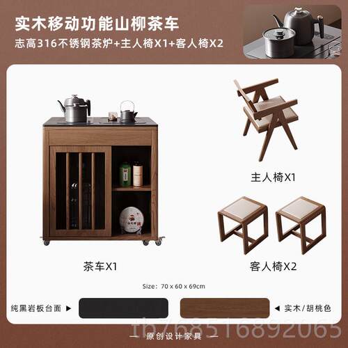 高档实木伸缩茶新中式阳台功夫水泡茶茶台家桌小户型客厅可用移动