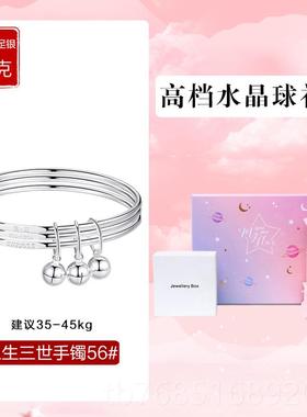 高档三三世0999纯银手镯女足银宫铃镯生子年轻款圈2素24新款铃铛