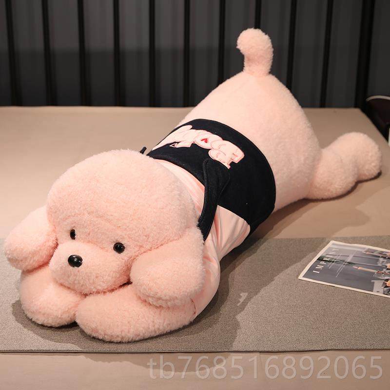 高档趴趴公仔抱枕泰熊狗狗玩迪偶小熊毛玩具男女绒款狗床上睡觉布,玩具/童车/益智/积木/模型,毛绒/玩偶/公仔/布艺类玩具,淘宝优惠券,粉丝福利购,淘宝优惠卷