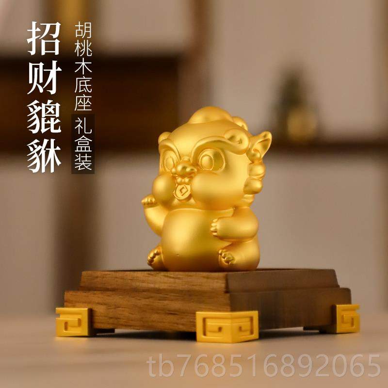 高档天玉然貔貅摆件皮石丘家居客厅电视柜迁办公室装饰乔店铺开业,家居饰品,装饰摆件,淘宝优惠券,粉丝福利购,淘宝优惠卷