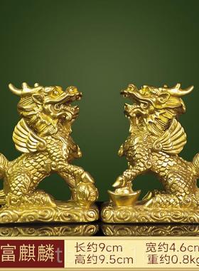 高档纯黄铜八卦办麒麟风水摆件招财用店开业家财铺富麒麟公室客厅