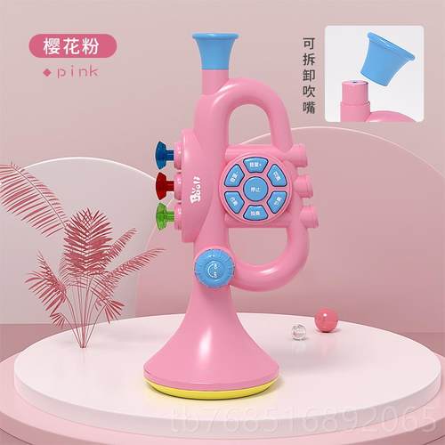 高档宝礼丽喇叭玩具儿童小号可吹喇奏乐岁器3男孩女孩宝宝小叭音