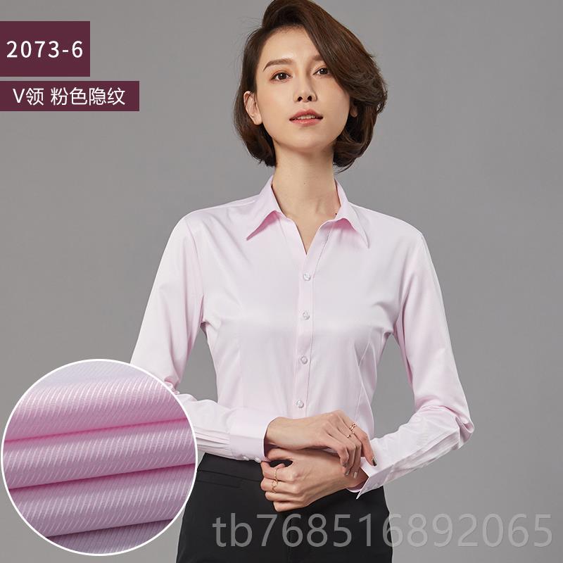 高档工服男同款衬衫职业正装长袖白衬衣套装销售女工装定制作绣LO