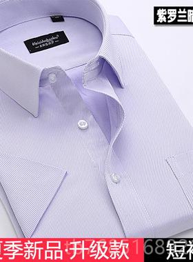 高档男衫女职业短袖蓝色衬 圳出租司机衬衣 的士公交车驾校车工作