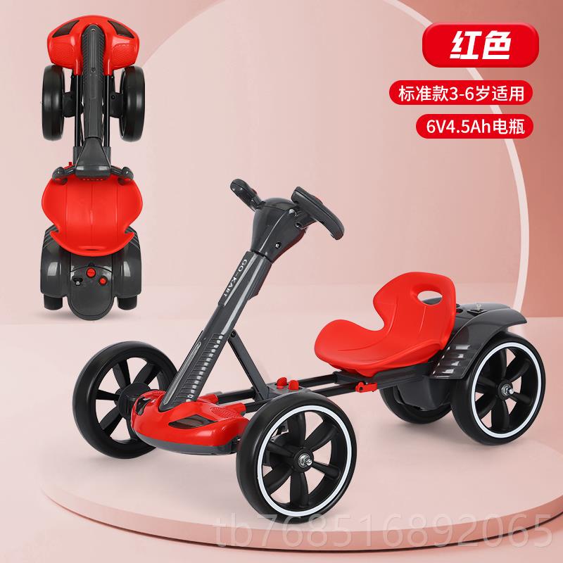 高档免安装丁儿可童户外电动2卡车可折叠男女宝宝坐人便携遥控车-