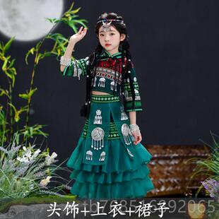 高档月三壮儿族童服表装少数民三族舞蹈演出服彝族苗族瑶族六一演