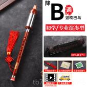 高档百诺竖吹巴乌乐器小生c调脂仿红木葫芦丝横f调专业吹演奏树学