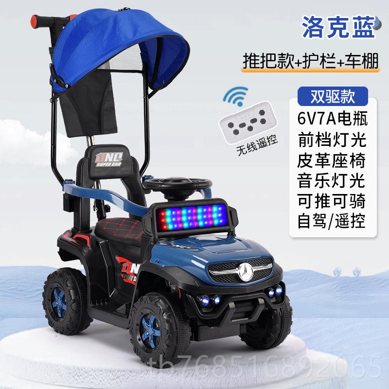 高档儿童动车奔驰四女轮推车-3电岁男宝宝充电遥控玩具车可坐人1