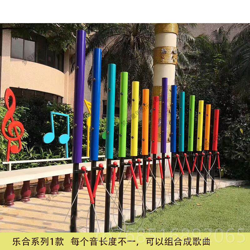 高档户外儿童内打击乐器幼儿园金属敲击具拍鼓室墙面乐器组合玩定