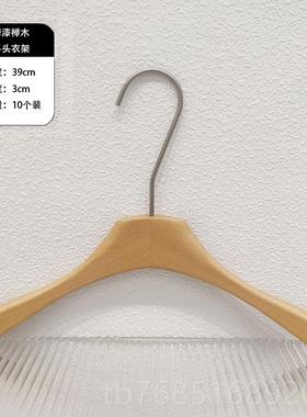 高档架服装店原木色口衣榉木清漆防滑实木ins风衣衣挂韩国进APM裤