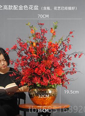 高档红色发财果端餐桌花艺花仿真客花红果厅插花店面高装饰高档摆