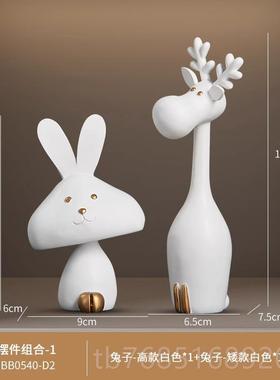 高档柜新款酒装饰品玄生摆件轻奢高档简约办公室柜子关客厅风水起