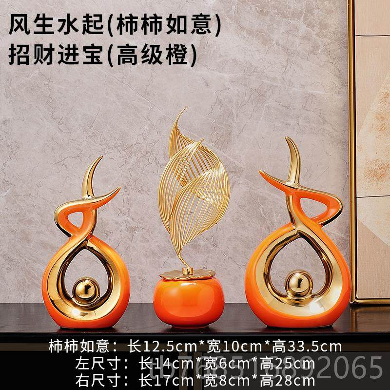 高档现代轻奢档酒高柜电视柜玄关风生客水起品厅旺宅摆件装饰家居,家居饰品,装饰摆件,淘宝优惠券,粉丝福利购,淘宝优惠卷
