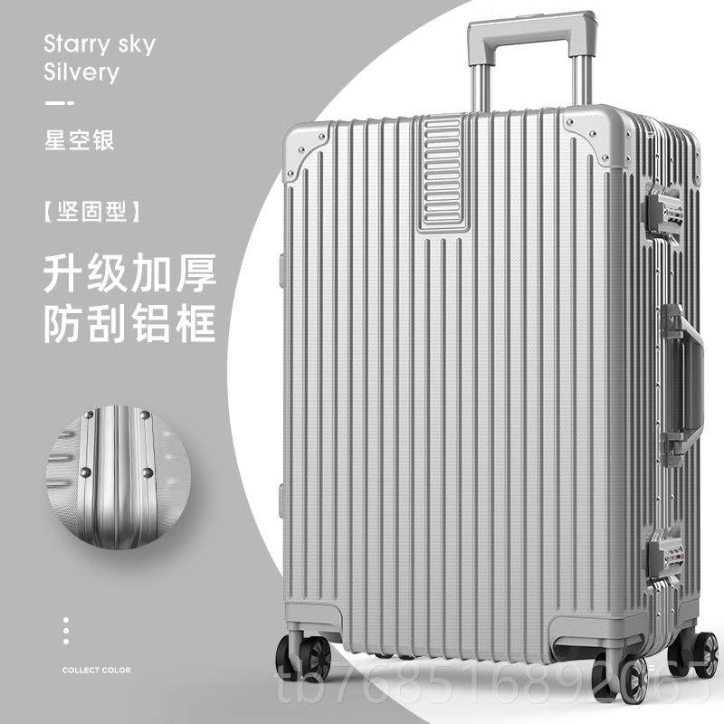 高档行李箱男大容量拉杆箱结实耐32寸静音万向轮旅行码皮女用箱子,箱包皮具/热销女包/男包,旅行箱,淘宝优惠券,粉丝福利购,淘宝优惠卷