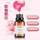高档玫女瑰精油部植保湿 单方30ml护面 天然按摩脸部提亮肤色物正品