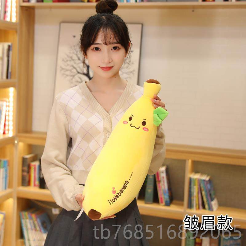 高档觉香蕉抱枕长条枕可爱女生睡专用夹腿娃公软安抚玩仔偶毛绒娃